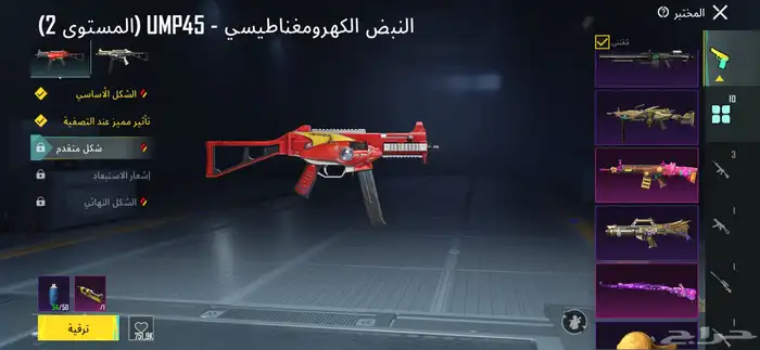 حسا ببجي للبيع حق اعلى سوم 2