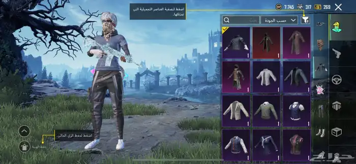 حساب ببيجي حلوو 10