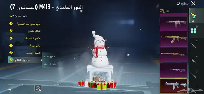 حساب ببيجي حلوو 0