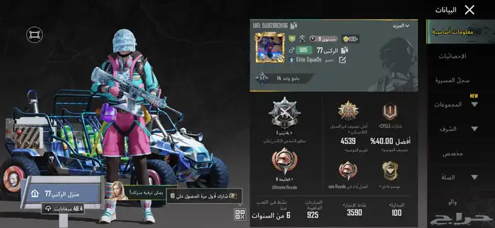 حسا ببجي للبيع حق اعلى سوم 8