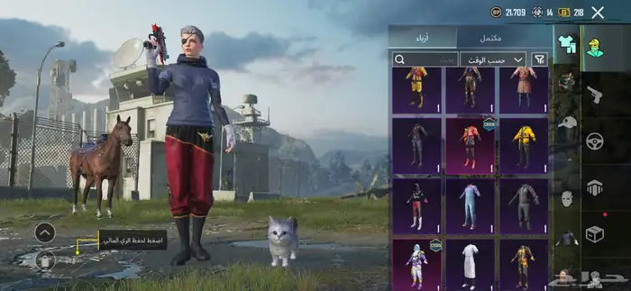 حساب ببجي للبيع الحد 350غيره لا 5