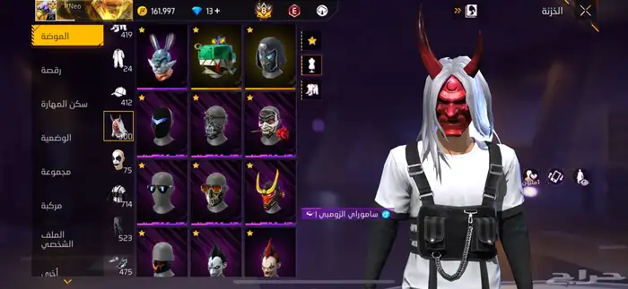 حساب فري فاير للبيع او للبدل 4