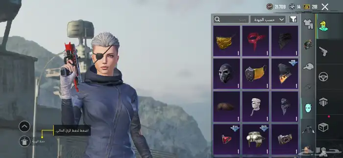 حساب ببجي للبيع الحد 350غيره لا 23