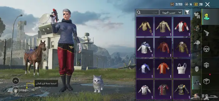 حساب ببجي للبيع الحد 350غيره لا 27