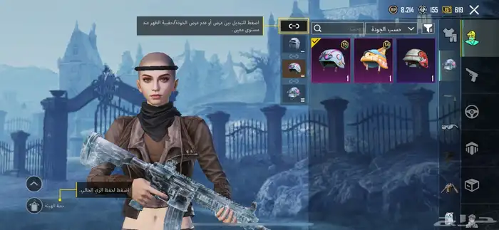 حساب ببجي للبيع 7