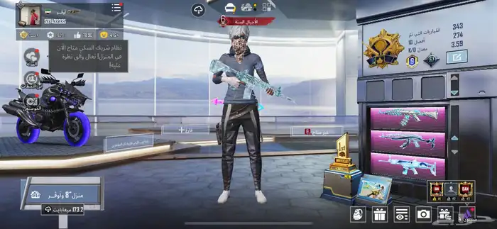 حساب ببيجي حلوو 6