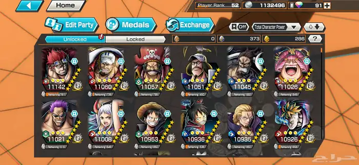 حساب باونتي راش 2