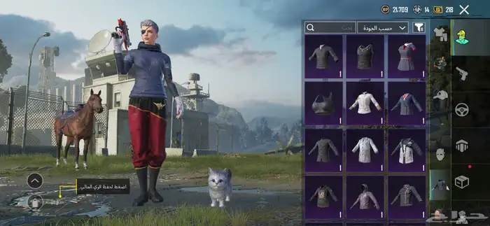 حساب ببجي للبيع الحد 350غيره لا 28