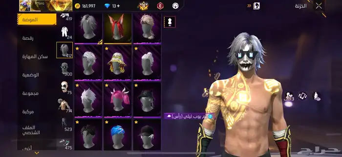 حساب فري فاير للبيع او للبدل 3