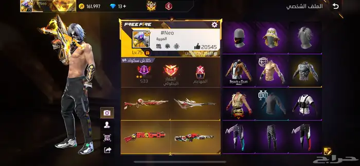 حساب فري فاير للبيع او للبدل 0