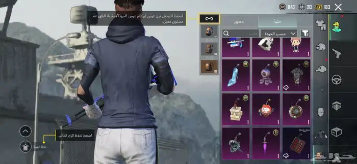 حساب ببجي للبيع الحد 350غيره لا 37