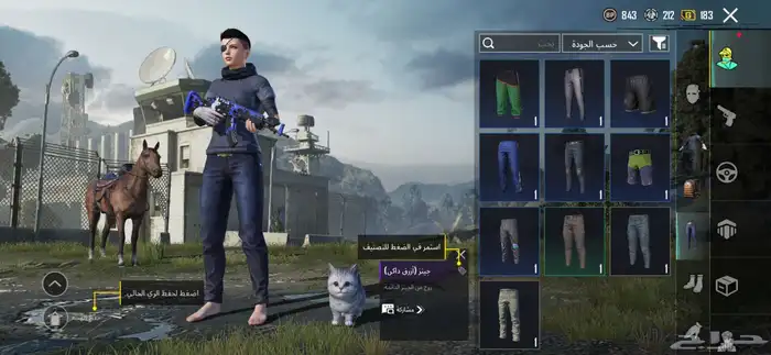 حساب ببجي للبيع الحد 350غيره لا 42