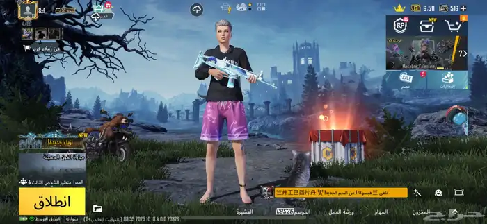 حساب ببجي 0