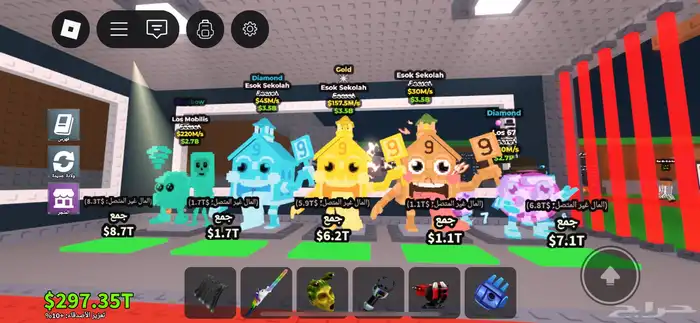 ماب السرقه على السوم 4