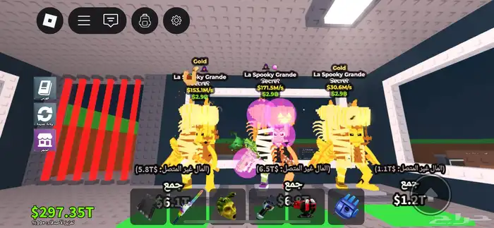 ماب السرقه على السوم 1