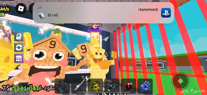 ماب السرقه على السوم 5