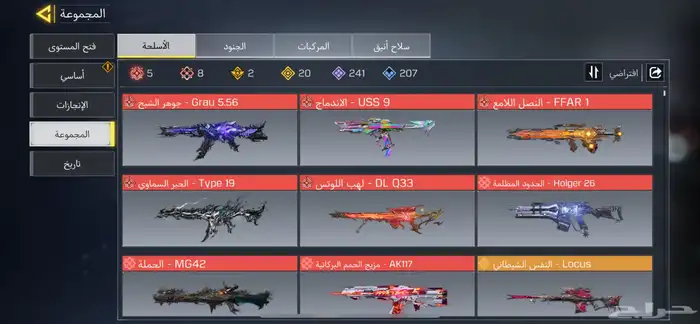 حساب كود للبيع 0