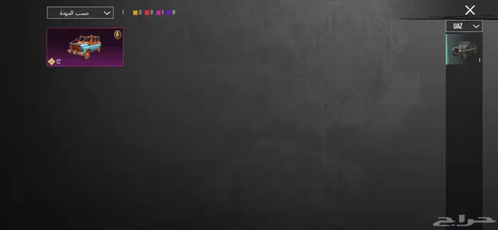 حساب ببجي للبيع البدل بحساب تيك توك 16