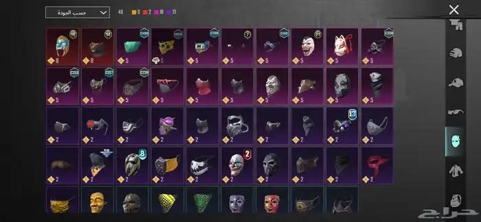 حساب ببجي للبيع البدل بحساب تيك توك 6