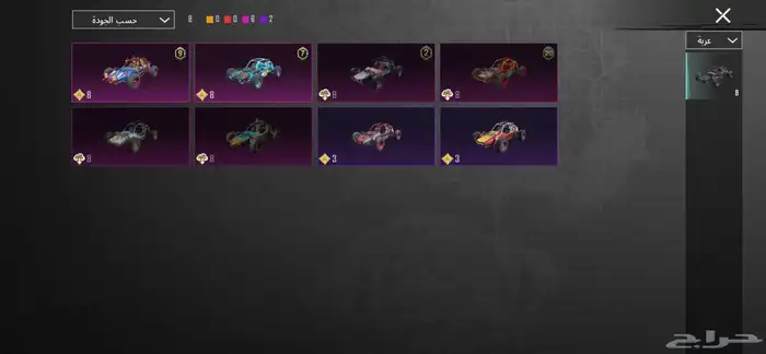 حساب ببجي للبيع البدل بحساب تيك توك 13