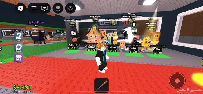 برينروت ربلوكس 0