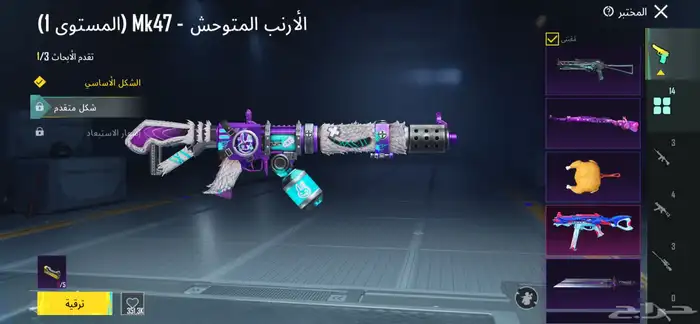 حساب ببجي للبيع البدل بحساب تيك توك 2