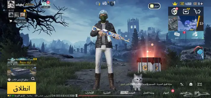 حساب ببجي للبيع مستعجل 0