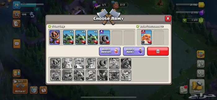 حساب كلاش اوف كلانس 5