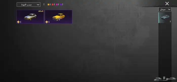 حساب ببجي للبيع البدل بحساب تيك توك 12