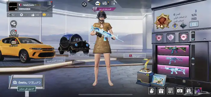 حساب ببجي 0