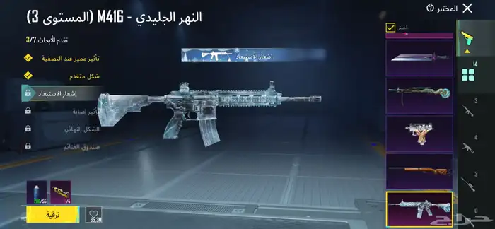 حساب ببجي للبيع البدل بحساب تيك توك 1