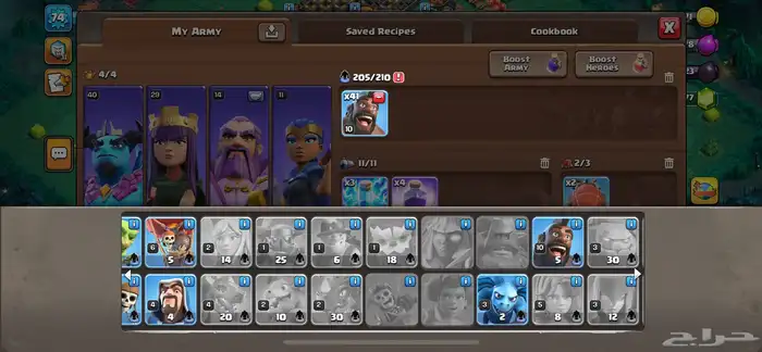 حساب كلاش اوف كلانس 4