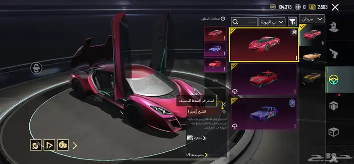حساب ببجي مميز للبيع 6