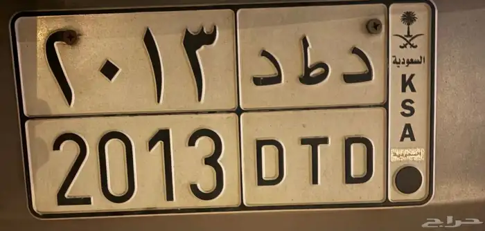 لوحة خصوصي مميزه 0