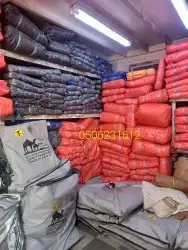 خياط تفصيل شفاف شراعات بي بي سي 9