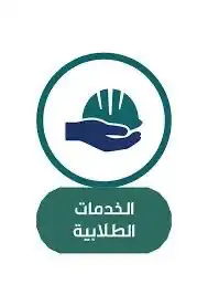 عمل وكتابة جميع أنواع الأبحاث والواجبات 2