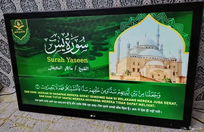 شاشة تلفزيون ال جي LG 55LE7500 1