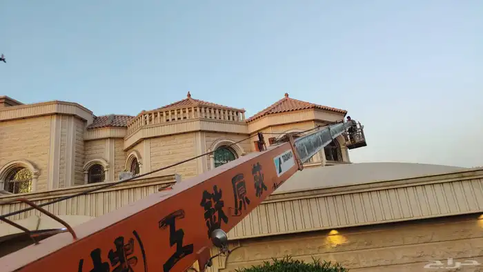 كرين باسكت ورفع عمال أو مكيفات جميع الانواع 2