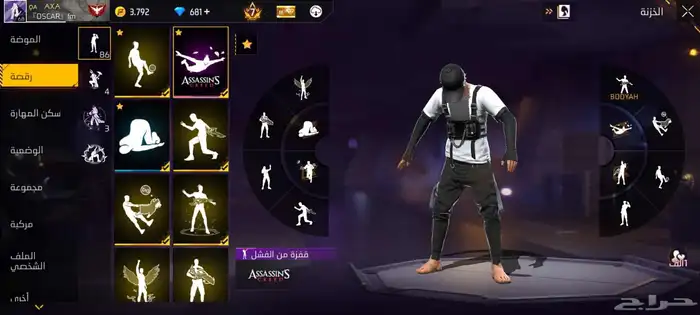 حساب فري فاير فخم 6
