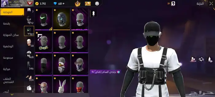 حساب فري فاير فخم 2