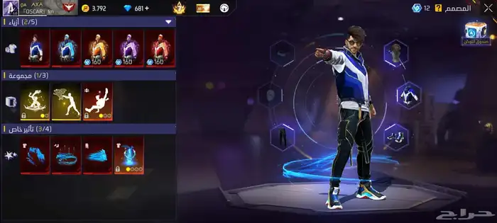 حساب فري فاير فخم 9