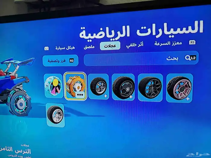 حساب فورت نايت وهو حساب سوني0 8