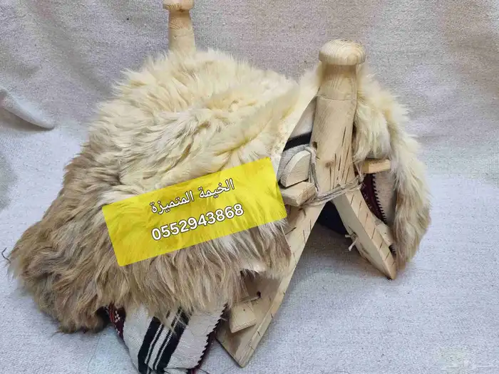شداد خشب 1