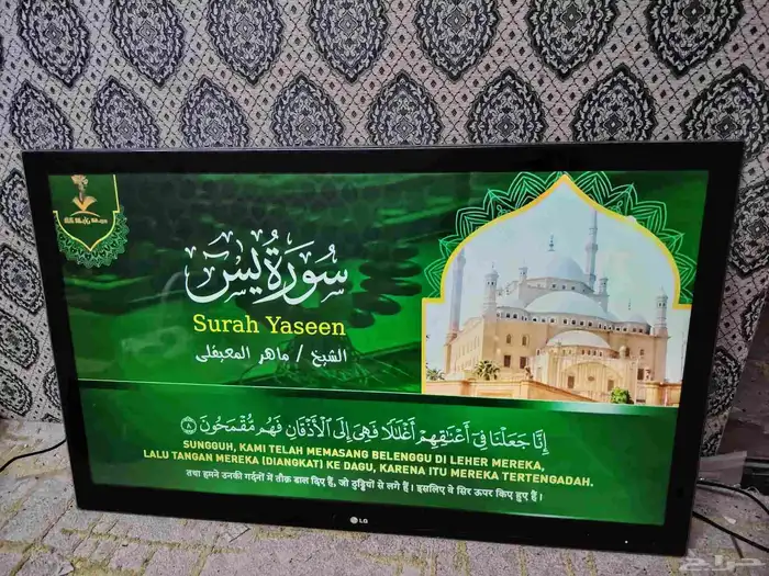 شاشة تلفزيون ال جي LG 55LE7500 3