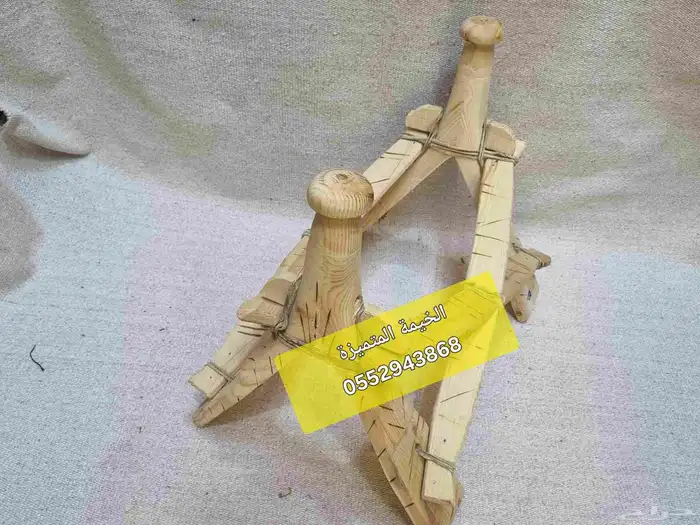 شداد خشب 4