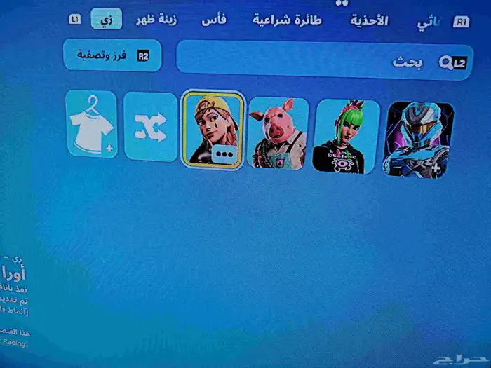 حساب فورت نايت وهو حساب سوني0 2