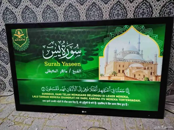 شاشة تلفزيون ال جي LG 55LE7500 2