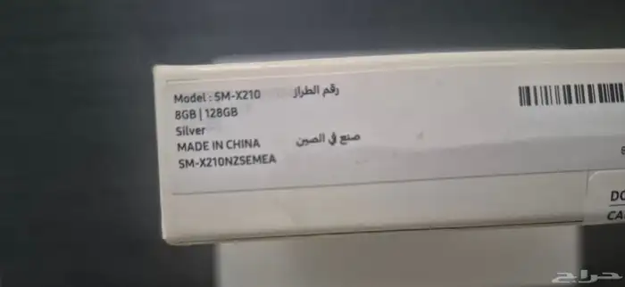 تابلت A9بلس 3