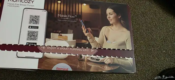 Momcozy M9 mobile flow 1