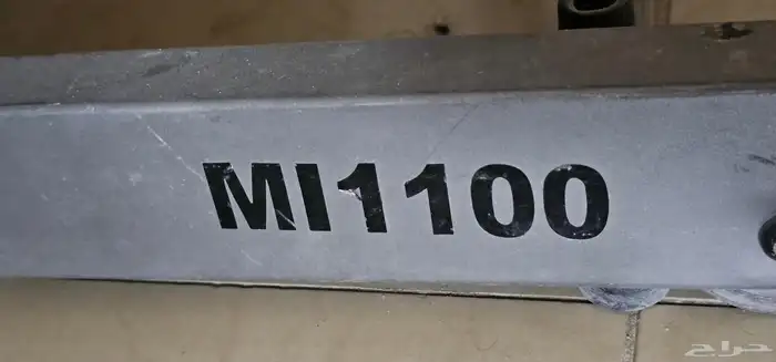 جهاز سير جري 8